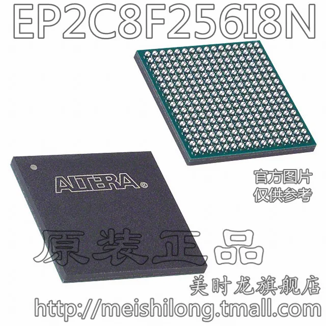 High Quality EP2C8F256I8N EP2C8F256 EP2C8 genuine original|Other ...