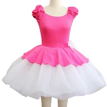 Детская, взрослая балетная фатиновая юбка, Одежда для танцев, гимнастическое платье-трико для женщин, девочек, детские костюмы Justaucorps