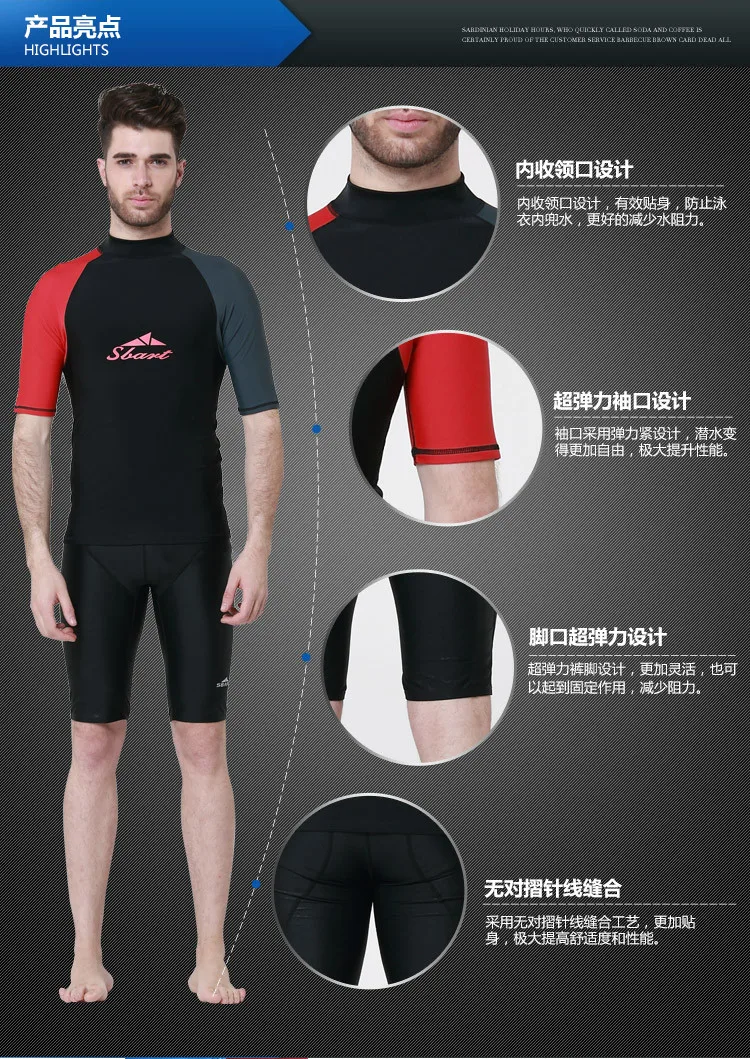 Dive Skin Men Surfing Tops Women Wetsuits Rowing Boats Rash Guards Surfing& Beach T-shirts Swim Suits Body Suits Swimming Shirt