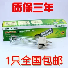 Металлогалогенная лампа 70 Вт лампа прожекторы Одиночная 70 Вт g12 Металлогалогенная лампа sellwell освещение