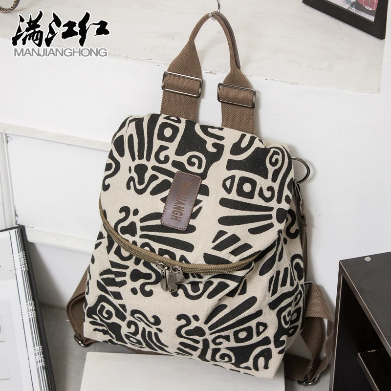MANJIANGHONG Casual Hit Color Canvas Backpack New Listing Large Capacity Simple Student Backpack Fashion Wild Travel Bag 3