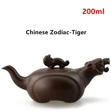 Горячо! Фиолетовый глина китайский чайник Зодиак керамическая чайная посуда кунгфу инструменты Тигр Zisha чайник Набор 200 мл чай церемониальный подарок