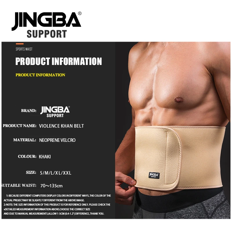 JINGBA SUPPORT Waist trimmer Slim fit Abdominal Waist sweat belt musculation abdominale Back Waist Support sport belt protective