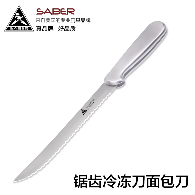 YAMY&CK stainless steel cut frozen meat / Bread / saber jagg / fruit knife kitchen knives