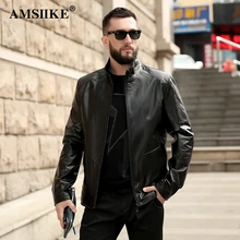 AMSIIKE Мужская Куртка из Натуральной Кожи Воротник Стойка Центральная Застежка Молния