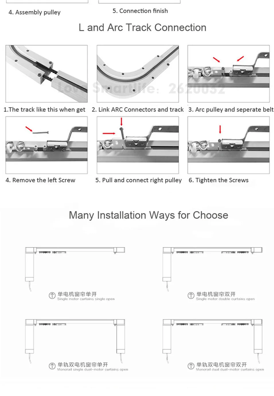 Dooya Home Automation Electric Curtain Motor KT320E 75W+DC2760 2 Channel Remote Control+3M Track,Smart Curtain Track System-23
