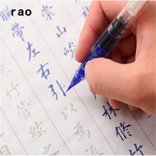 Портативная кисть для рисования акварелью, мягкая художественная кисть для рисования, каллиграфии, многоразовые чернильные перьевые ручки, школьные принадлежности для студентов