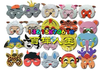 

Party supplies,Children's cartoon animal masks/kindergarten the makeup performances game supplies Halloween EVA mask
