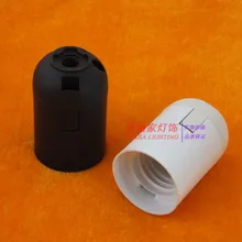 10 шт. E27 Лампа Белый Черный свет лампы тела кассета большой винт патрон Аксессуары к Осветительным приборам DIY