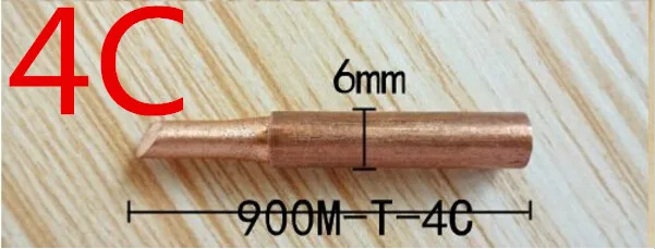 SZBFT 900M-T-4C без примесей свинца и красная медь Чистая медь паяльной для Hakko 936 FX-888D Saike 909D 852D+ 952D диамагнетики сделай сам