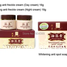 Отбеливающий крем от морских водорослей paimei, полностью отбеливающий и от веснушек, дневной крем ночной крем, Отбеливающее мыло