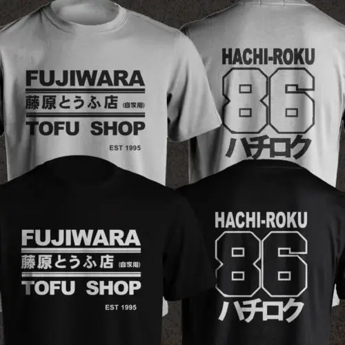 Takumi Fujiwara Tofu доставка магазина AE86 Initial D манга смещение Дрифт Футболка Мужская