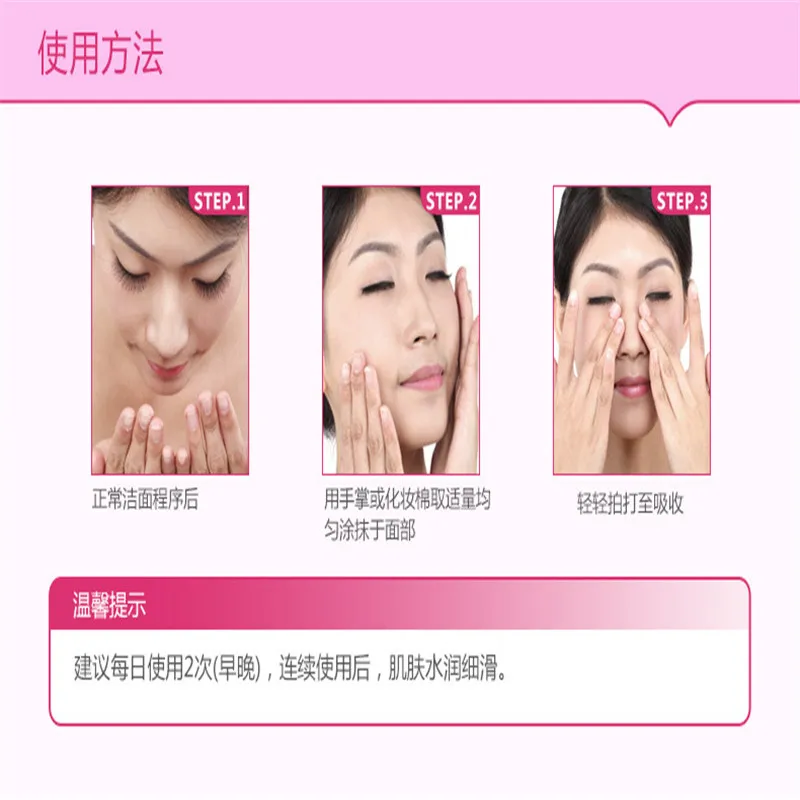 Bioaqua Cream Park Springs Baby Muscle Smoothing & Moisturizing Essence Face Cream Moisturizing & Non-greasy Cream wholesale (4)