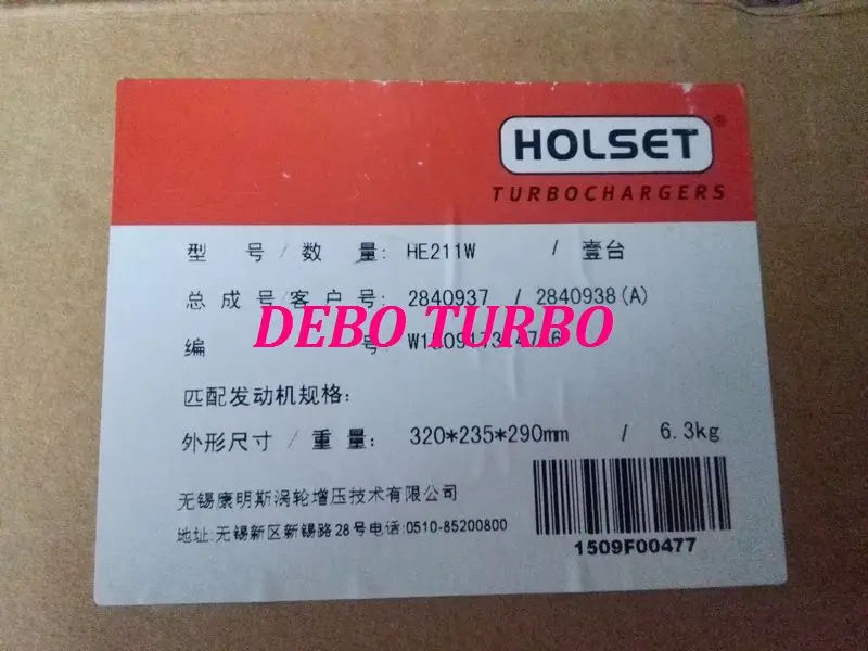 HE211W 2840937-6-DB