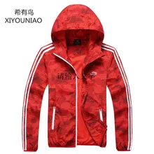 Весенне-летняя Ультралегкая дышащая быстросохнущая одежда с защитой от УФ-лучей для мужчин, для спорта на открытом воздухе, походов, камуфляжная Солнцезащитная куртка