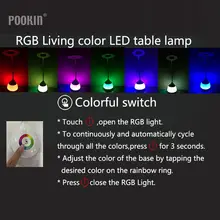 LED 5 Вт белый DC5V USB зарядка Волшебная RGB настольная лампа 3 уровня регулируемые настольная лампа