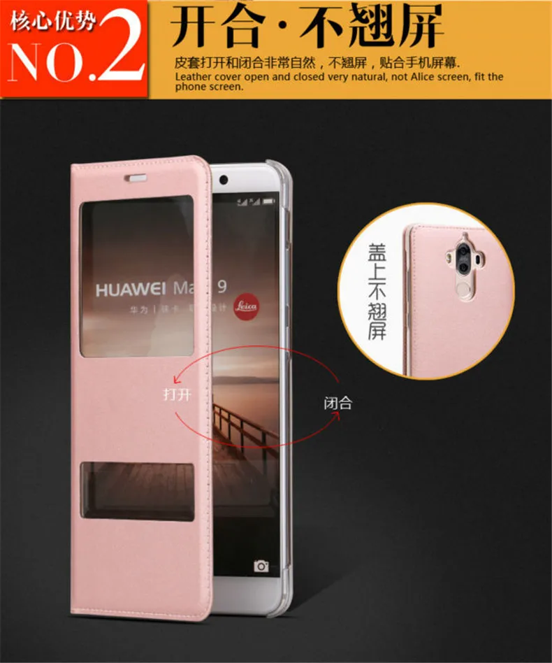 huawei mate9  (6)