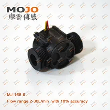 MJ-A168-6 G3/4 ''импульсный расходомер воды кофемашина(10 шт./лот