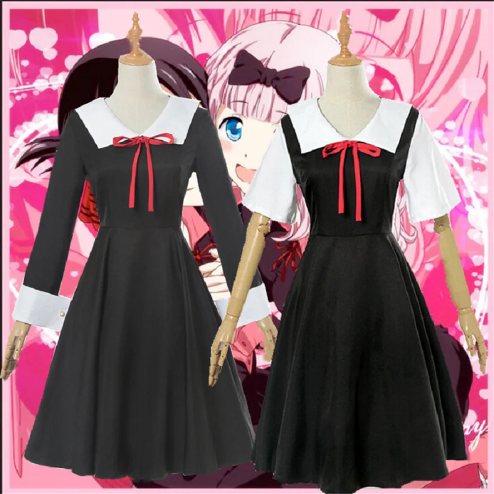Костюм для косплея Kaguya sama: Love Is War костюм Хэллоуина Кагуя шиномия Миюки широган