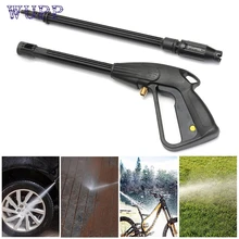 Новое поступление распылитель высокого давления 160 бар триггер струи водяной пистолет промывочной воды для автомобиля 30