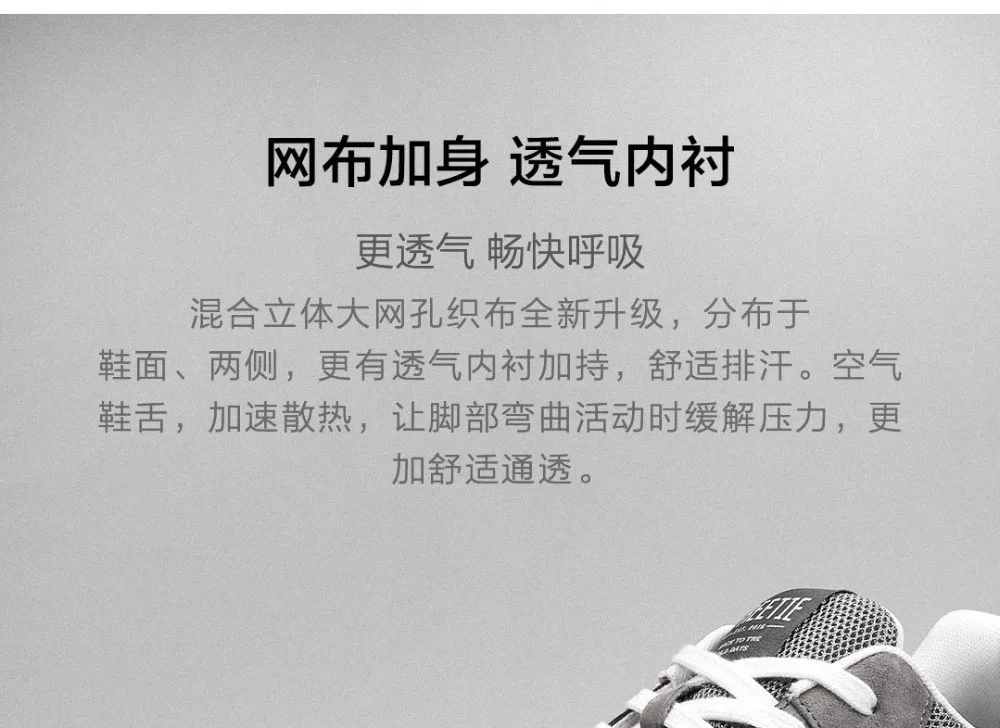 Xiaomi Mijia FREETIE/Спортивная дышащая обувь в стиле ретро износостойкая ударная парусиновая мужская повседневная обувь женские кроссовки на шнуровке