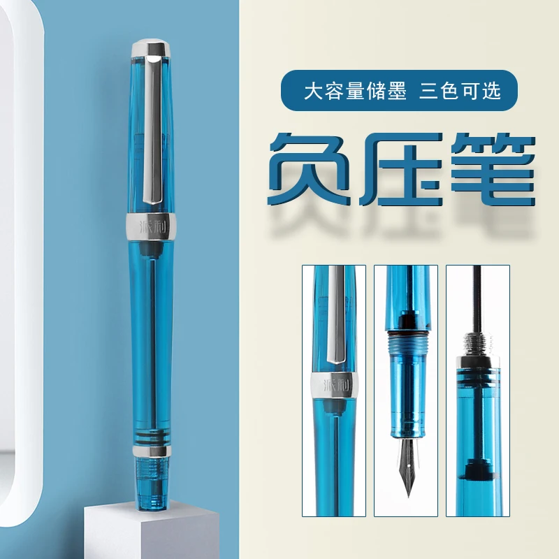 

Wing Sung 3013 Paili 013 Vaccum Fountain Pen Resin Transparent 0.38mm/0.5mm Nib Ink Pen