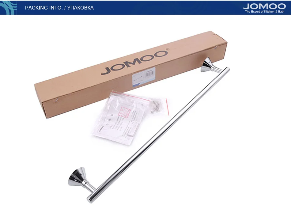 JOMOO  настенный держатель для полотенец асессуары для ванной вешалка для полотенец с никель-хромовым покрытием все для ванной комнаты