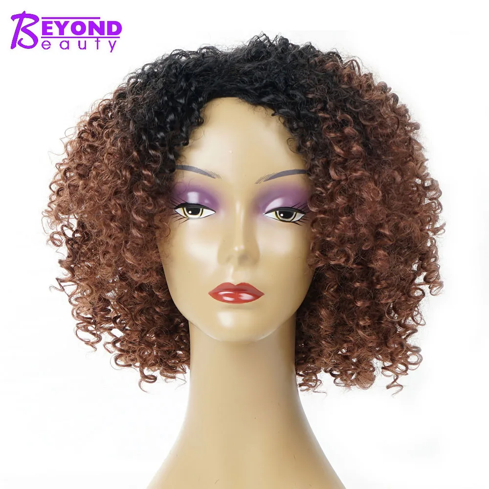12 дюймов афро кудрявый парик синтетические волосы Омбре коричневый черный короткий боб парики для женщин натуральные термостойкие женские волосы
