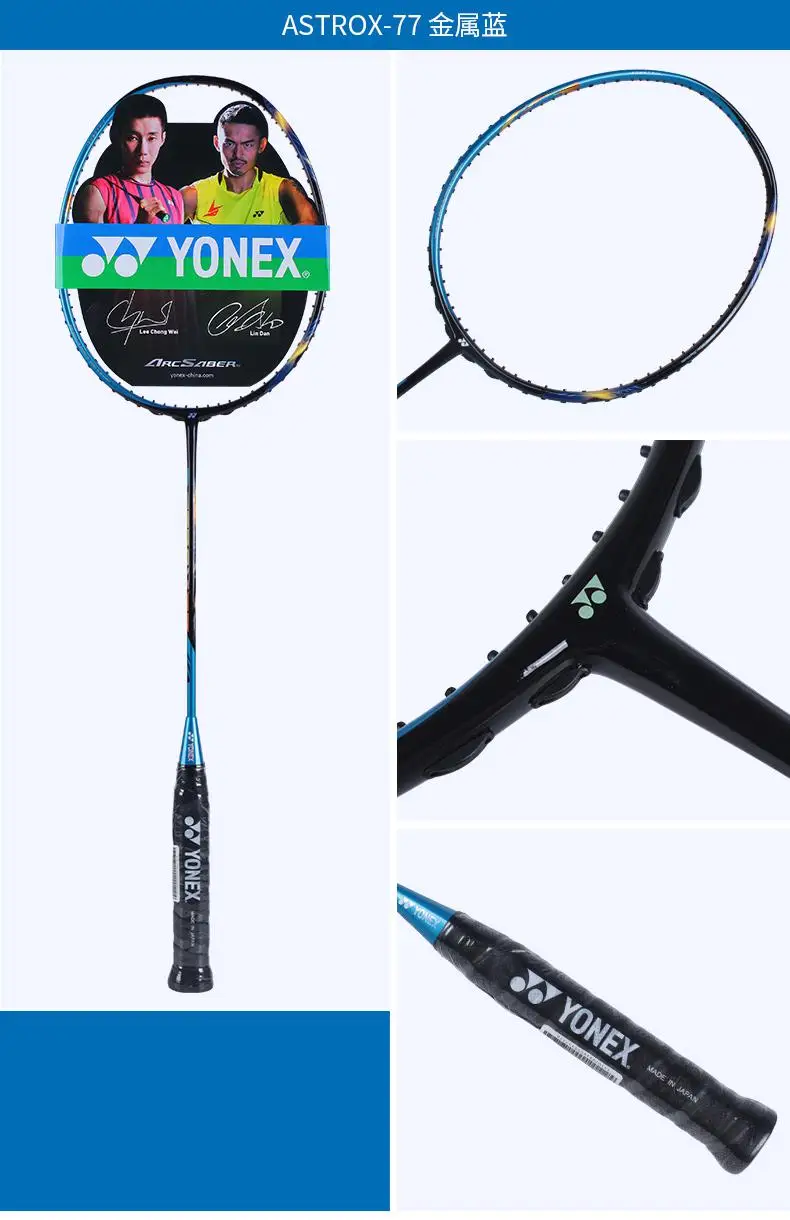 blau Yonex Badmintonschläger Astrox 77