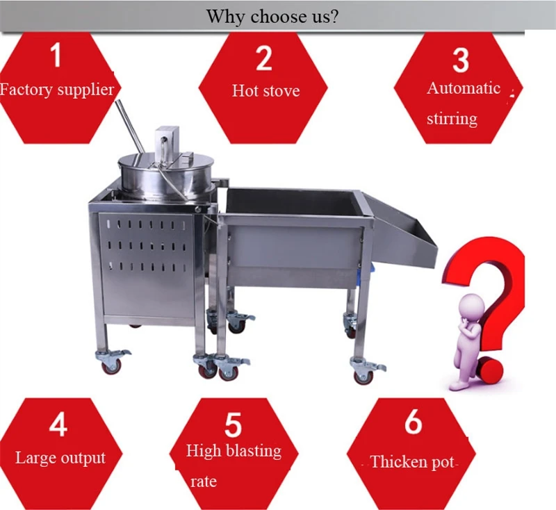 Промышленная машина для попкорна Коммерческая китайская машина для изготовления попкорна с газом