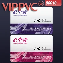 A80010 визитные карточки шаблон для дизайна карт и печати пластиковая карта с магнитной полосой Глянцевая двойная грань 86X54X0,38 мм