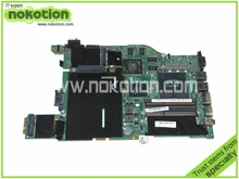 04w0462 for Lenovo Thinkpad Edge E520 laptop motherboard HM65 ATI HD6630M DDR3