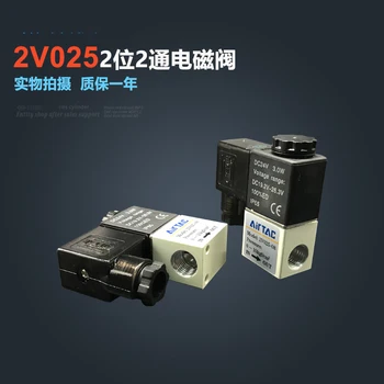 

2V025-06 Free Shipping 1/8" 2 Position 2 Port Air Solenoid Valves 2V025-06 Pneumatic Control Valve , DC12v DC24v AC110v AC220v