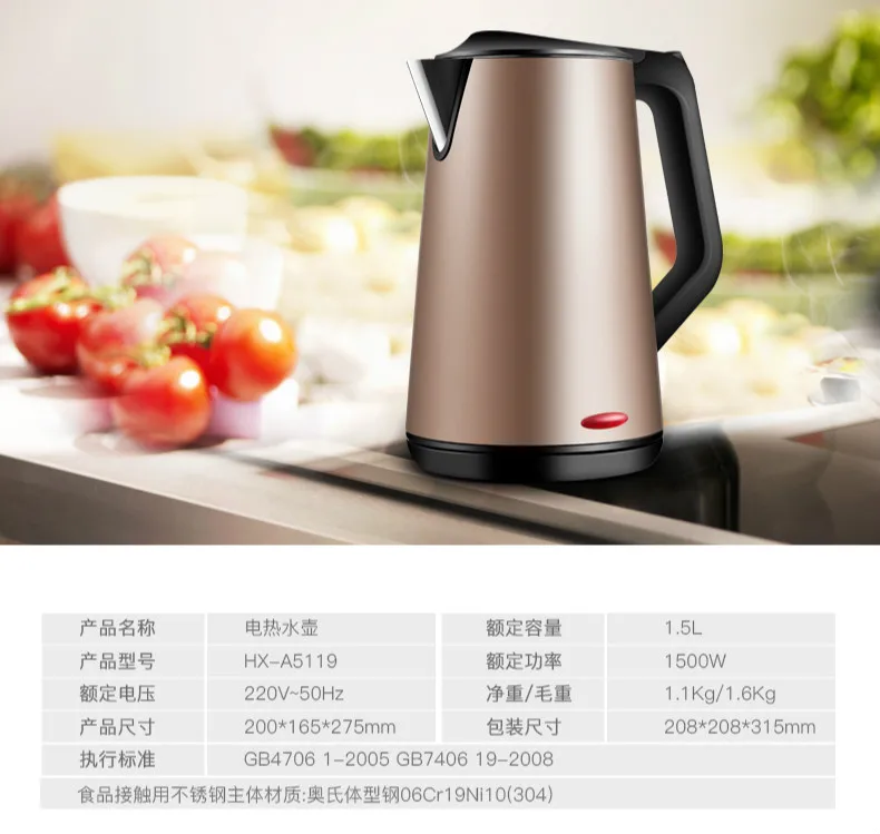 Pote de Chá de Isolamento Automático de Corte de Energia do Agregado Nova Chaleira Elétrica Ebulição Familiar Integrada 304 Aço Inoxidável 1.5l 15 Cheap Chaleiras elétricas