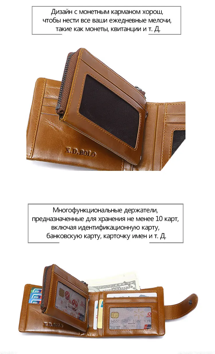 XD BOLO Fashion Men Wallets Mens Wallet Genuine Leather Purse Card Cash Receipt Holder Organizer Bifold Purse with Coins Pocket  (4)