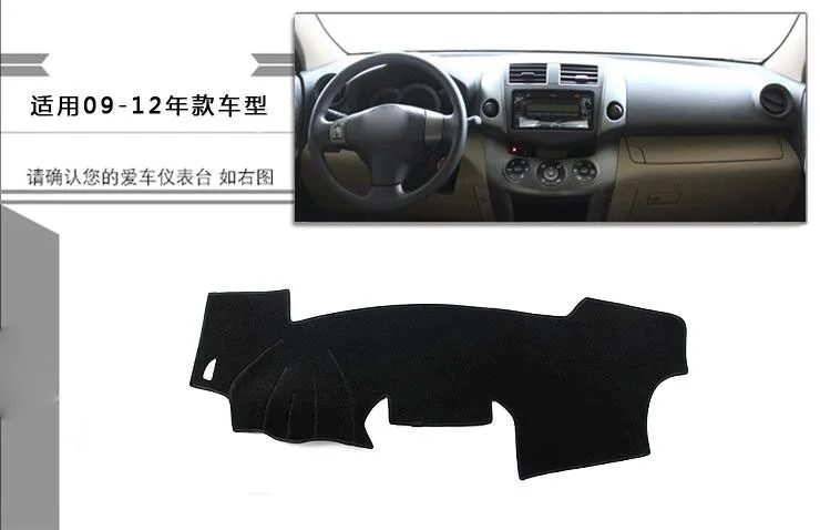 Для Toyota RAV4 XA40 2009 2012 2013 2018 крышка приборной панели автомобиля Избегайте освещения