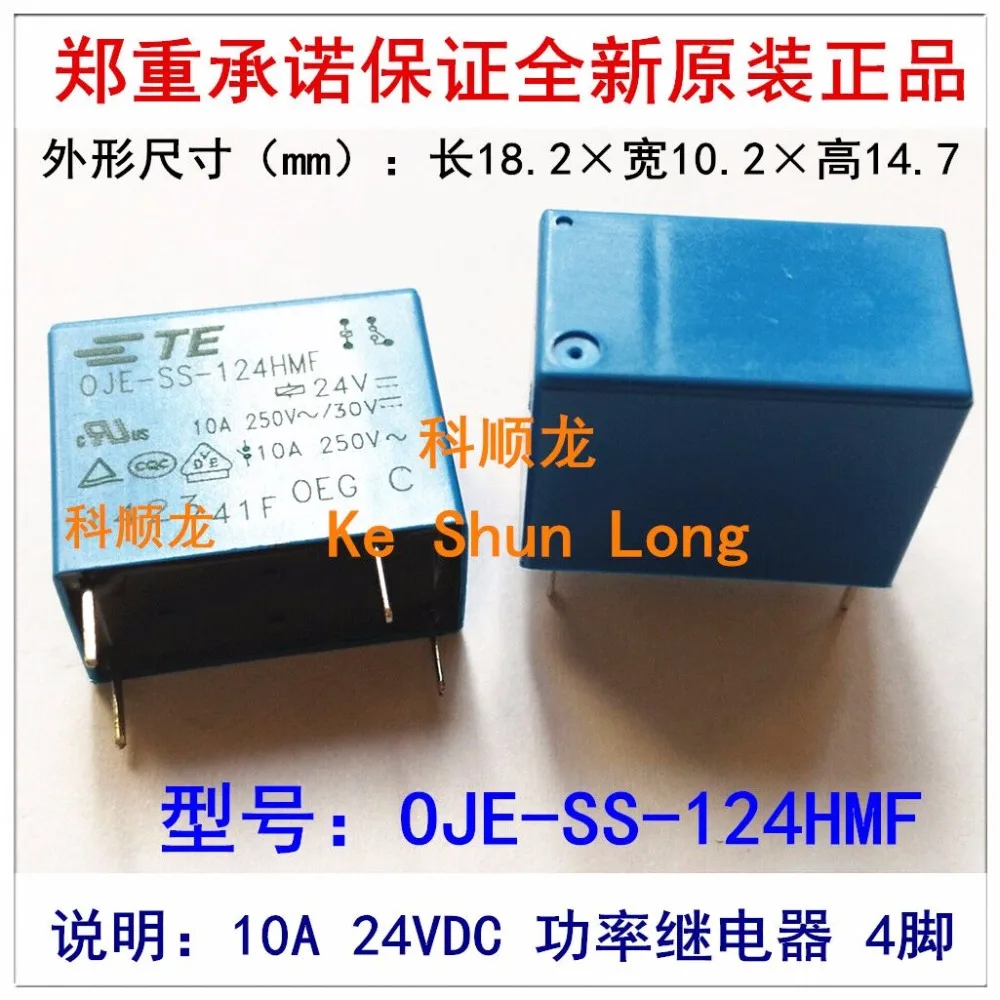 100% оригинальный новый TE OEG OJE SS 112HMF SH 124HMF 10A 4 контакта 12VDC 24VDC реле питания|power relay|24vdc