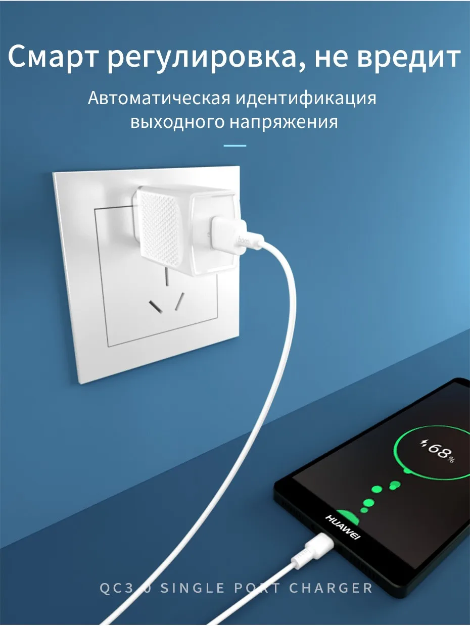 НОСО QC3.0 Quick Charge Универсальный USB стены Зарядное устройство ЕС США Вилки Портативный для iPhone X 8 samsung S9 Xiaomi huawei зарядки адаптер