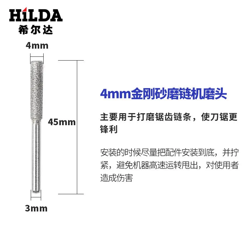 

5pcs/set Chainsaw sharpener burr stone round file craftsman diamond sand grinding rod mill rotary tool 4mm /4.4mm /5mm