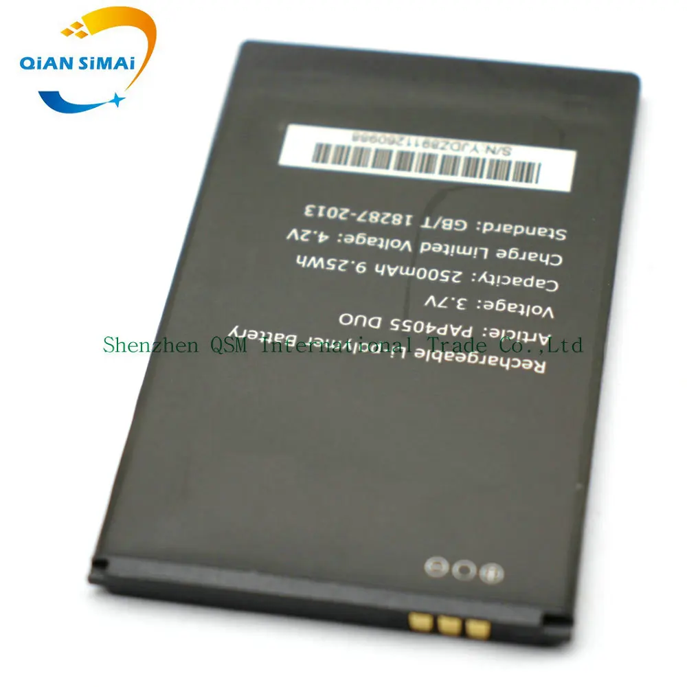 PAP4055 (3)