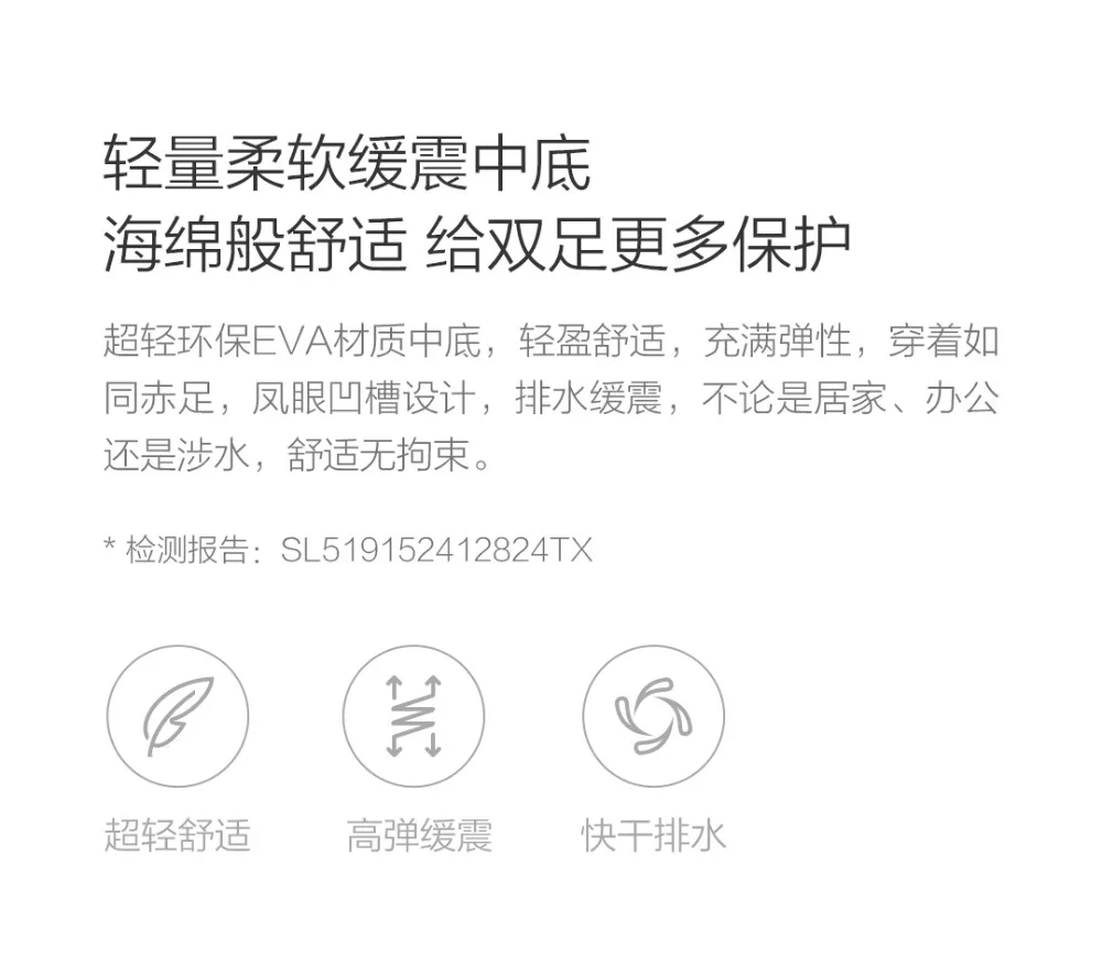 Xiaomi zaofeng спортивная обувь Легкие проветриваемые эластичные трикотажные дышащие освежающие крик Нескользящие кроссовки для мужчин и женщин