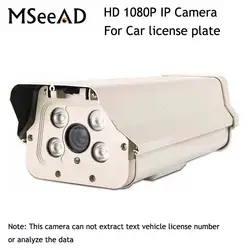Открытый автомобилей номерных знаков Камера HD 1080 P 2MP Пуля IP Камера Зум 6-22 мм белый свет светодиодный WDR ручной варифокальным
