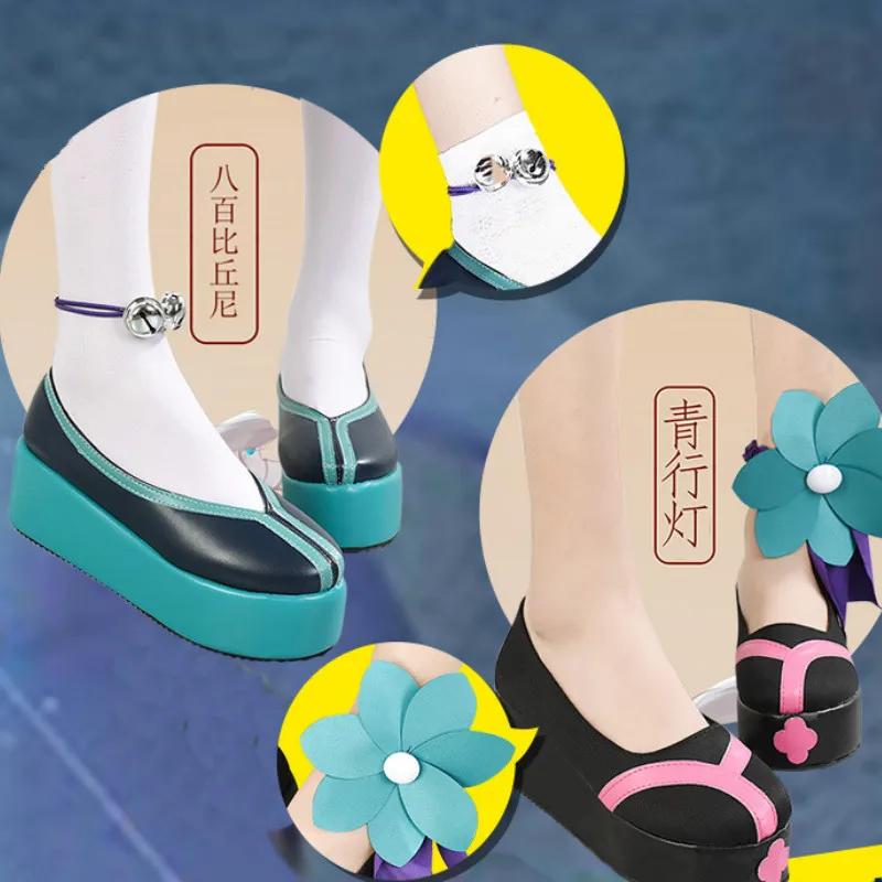 

Onmyoji Bhikkhuni Cosplay Shoes SSR Shikigami Aoandon Cosplay Shoes