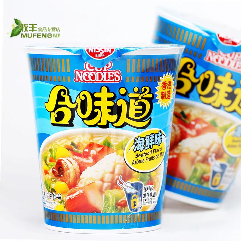 Free shipping chinese cup noodles instant noodles seafood flavor Hong