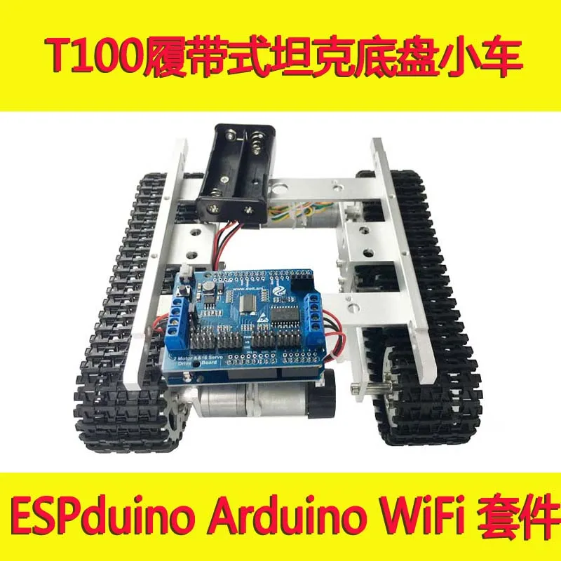 DOIT WiFi Android iOS телефон приложение T100 гусеничный Танк шасси на основе ESPduino комплект