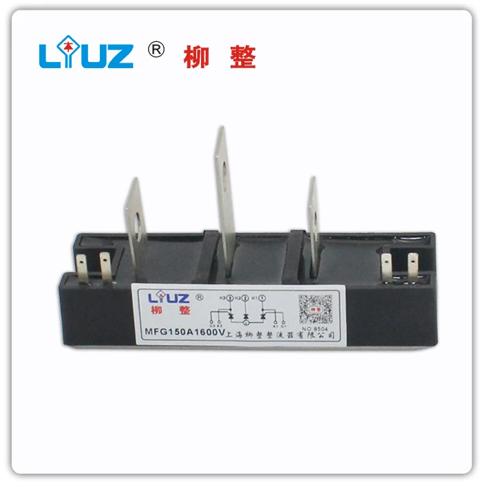 

[ZOB] RELAY - whole MFG150A ) --2pcs/lot