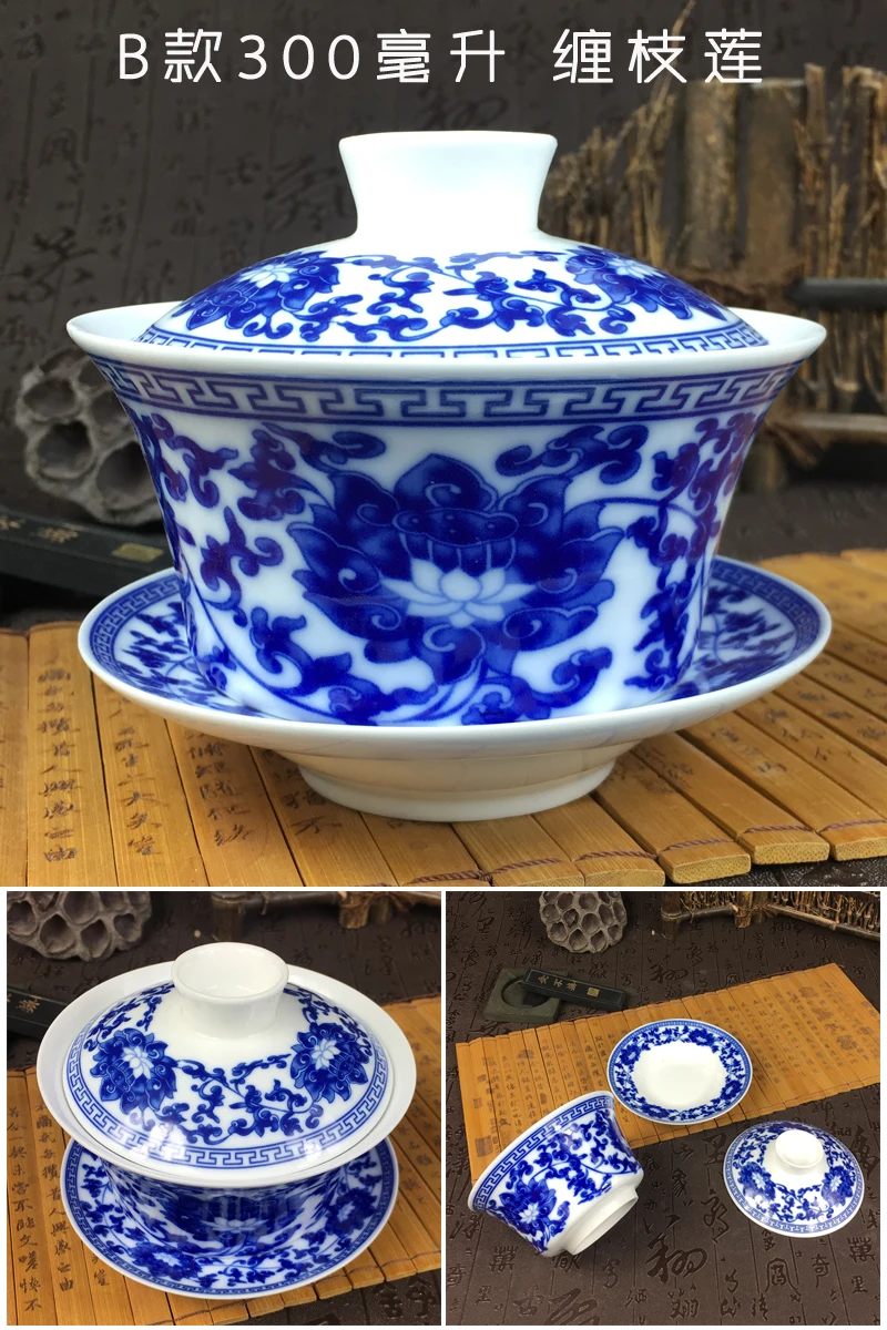 Китайский чайный набор, элегантный Gaiwan 230/300 мл, Традиционная Керамическая чайная супница с крышкой, чаша, блюдце, Zisha, кунг-фу, чайная чашка, Прямая поставка