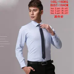 10XL 14XL мужская с длинным рукавом лацкане свободная однобортная офисная деловая Повседневная Удобная белая синяя рубашка