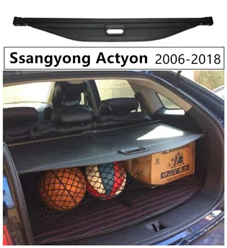 

Rear TrunkCargo Cover Security Shield For Ssangyong Actyon 2006-2018 High Qualit Auto Accessories Black Beige