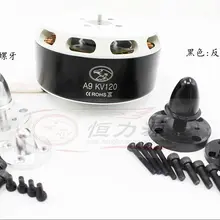 HLY A9(8325) KV120 большой безщеточный с rzo подшипник для тяжелых масштаба Multicopter октокоптер, гексакоптер Quadcopter